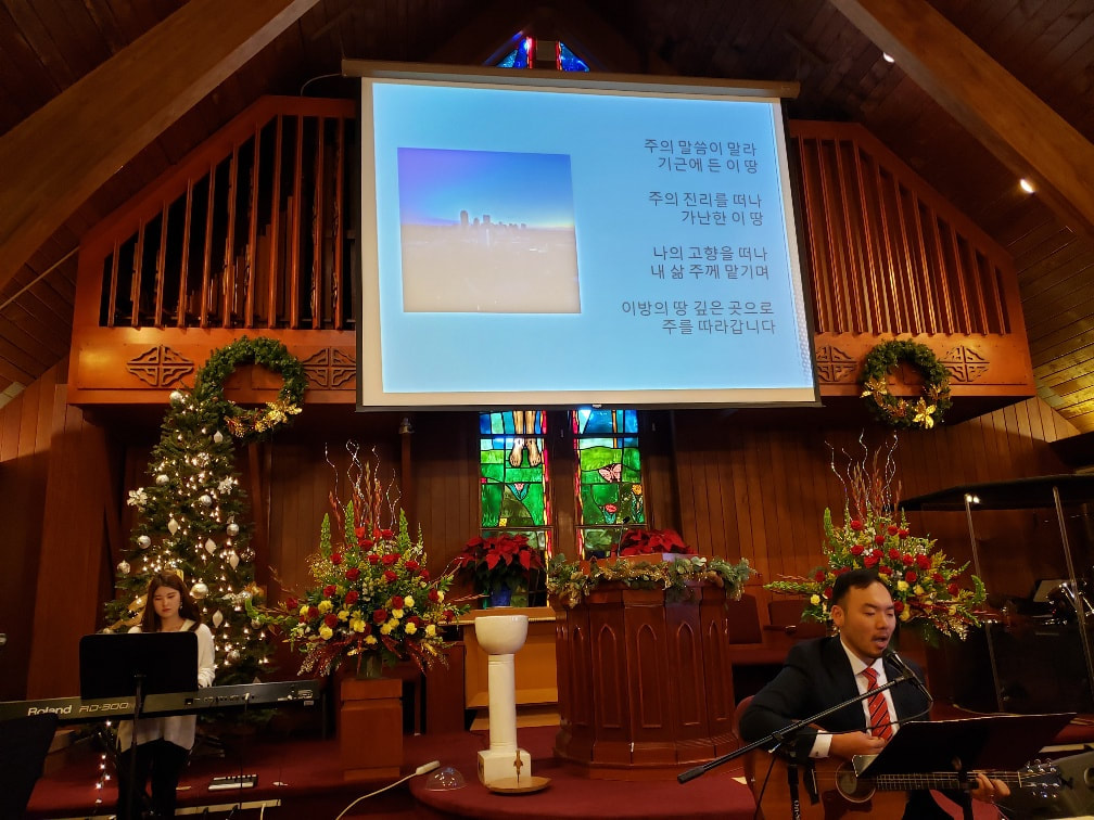 로드아일랜드 중앙한인교회 2019 성탄발표 5